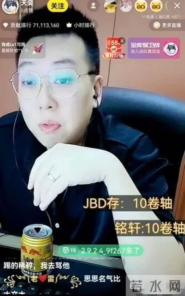 双脚踢碎951饭思思转签旭旭宝！文儿开曝揪出神豪！鱼闪闪长文撕