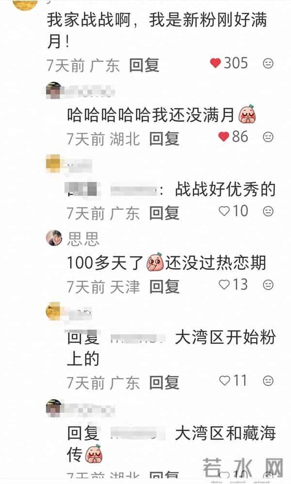 肖战如何做到没剧播数量还达到3333.3万人，你知道是怎么来的？