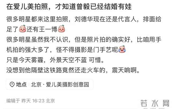 曾毅全家福罕曝光!儿子虎头虎脑很可爱,妻子长相大气很端庄