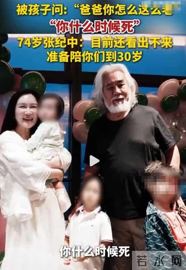 一手好牌打的稀碎,74岁的张纪中遭到“反噬”,如今下场大快人心