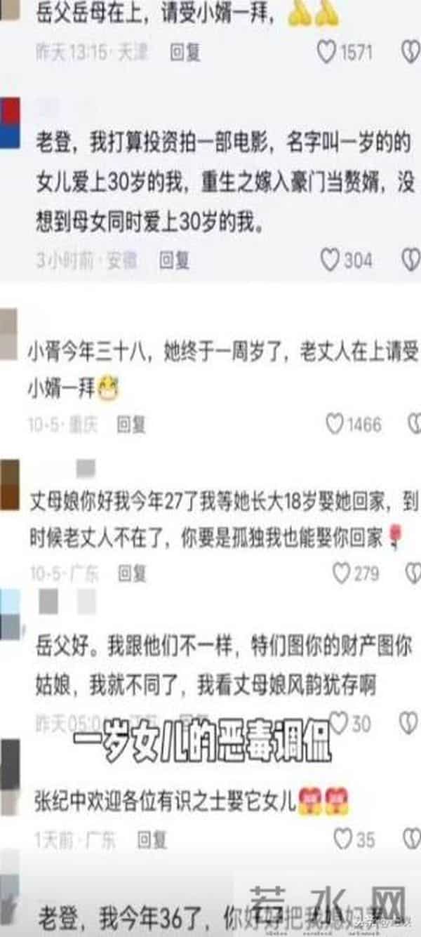 离婚8年后,“老夫少妻”张纪中终受反噬 杜星霖报警撕下最后体面