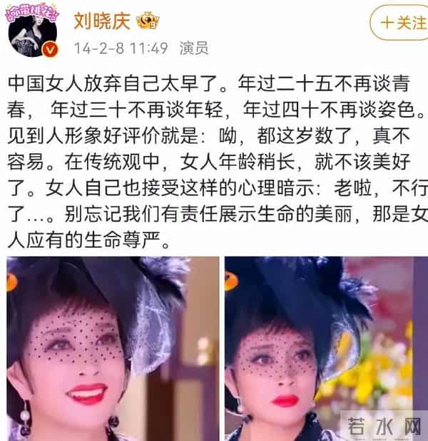 人前光鲜人后心酸,蒋欣减肥减到哭,刘晓庆的含金量还在上升