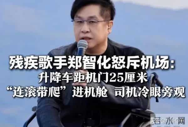 看到央视的8字发文，才明白郑智化的口无遮拦，并不是不可饶恕