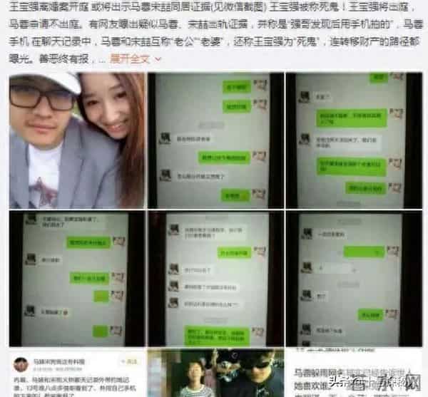 王宝强也没想到,与马蓉离婚9年后,自己一双儿女开始给他争光了