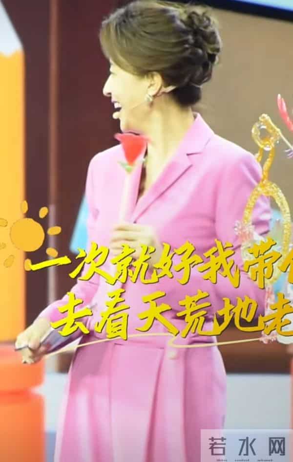 张蕾亮相节目，粉色套装配玫瑰，开怀大笑尽显优雅气质