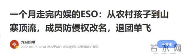 鹿哈官宣领证不到24小时，令人担心的事接连发生，岳云鹏没说错