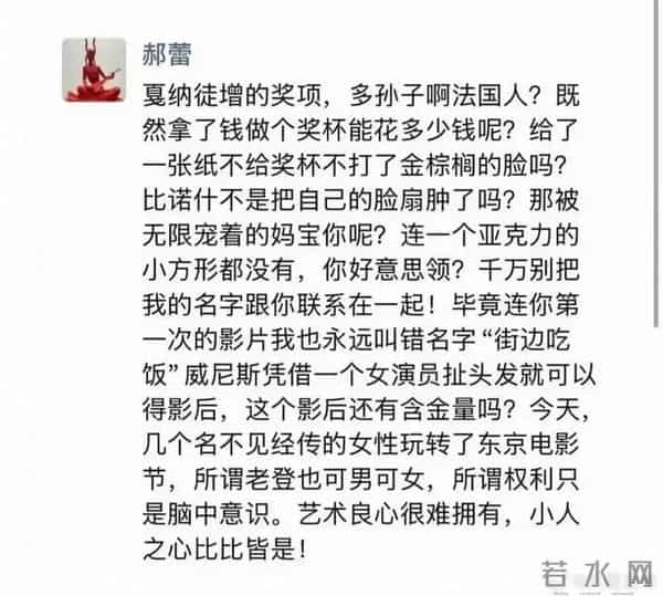 辛芷蕾发文回应“威尼斯影后靠运作”质疑,6连反问:跟谁运作?拿钱运作吗?