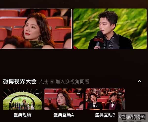 欧豪马思纯分手7年再同框，男方偷瞄女方表情微妙，网友呼吁复合