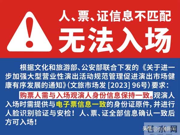 今晚起,他在苏州连开3天演唱会!