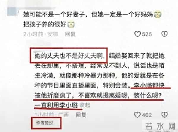 为了赚钱尊严都不要?贾乃亮女助理神似李小璐,连粉丝看不下去