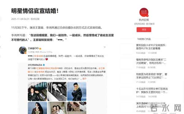 仅7天就曝出5大瓜!官宣离婚、承认插足、一线女星被抓,全是大瓜