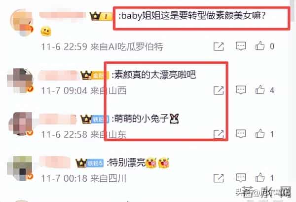 杨颖空降红蜻蜓直播间!素颜皮肤蜡黄有黑眼圈,仅露脸几秒引热议