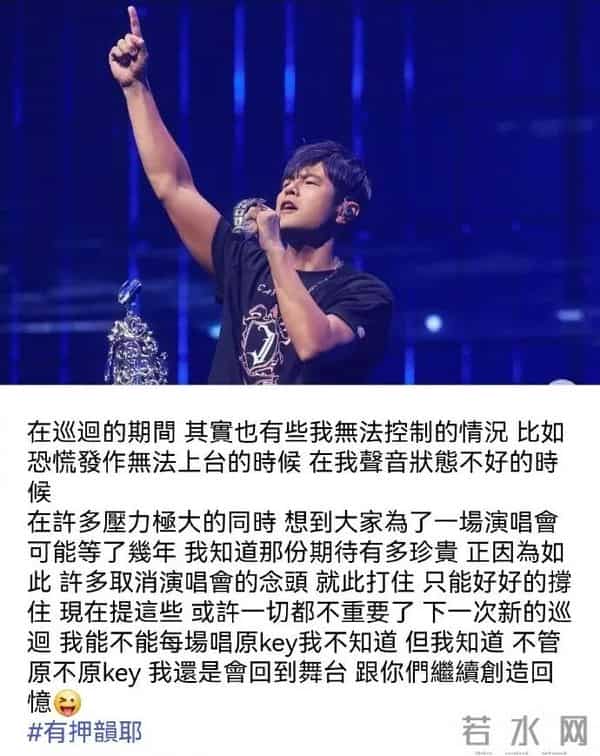 周杰伦出道25周年,晒照发文“我还是我”,妻子昆凌调侃:你话变多了些