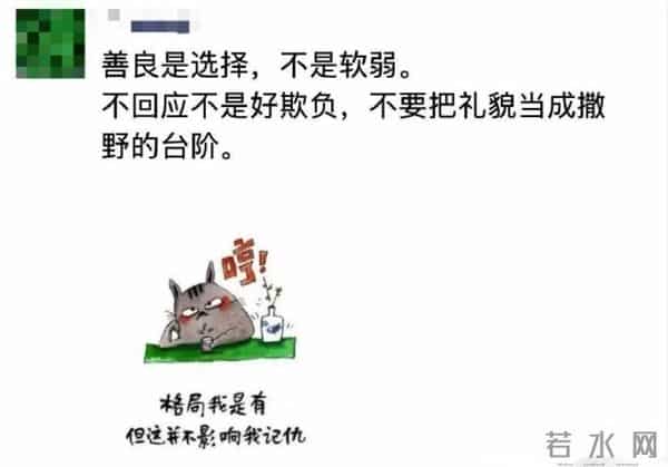 开撕!王传君老板发声反击,言辞犀利,真是一点脸面都不给对方留