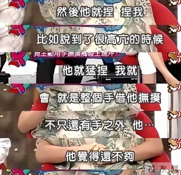 陪睡陪玩根本不够!无法无天、舔指,大花撕破脸,都不遮了