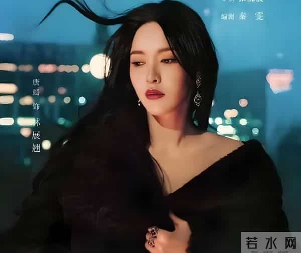 躺着也中枪！秦雯袭警事件启动调查，唐嫣二次受伤