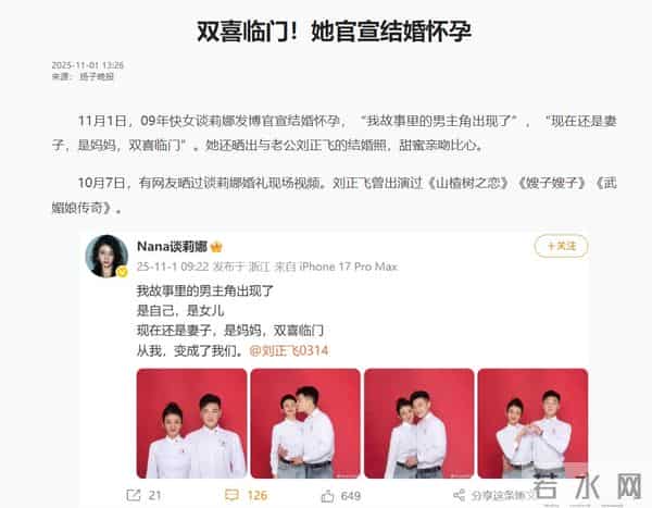 仅7天就曝出5大瓜!官宣离婚、承认插足、一线女星被抓,全是大瓜