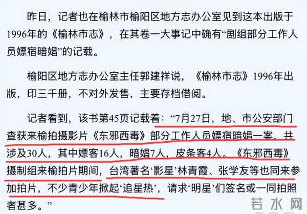 王家卫“录音风波”持续发酵,扯出不少陈年旧事