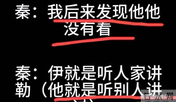 不断发酵！王家卫录音事件后续，陈道明、靳东均被搅入其中