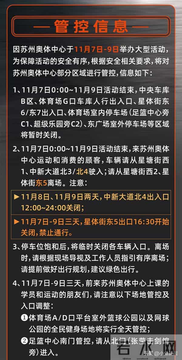 今晚起,他在苏州连开3天演唱会!