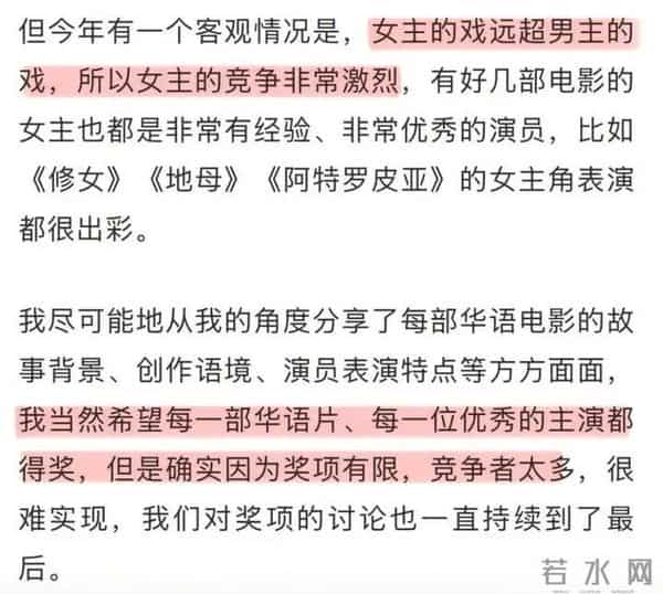 撕奖最大的受害者出现了,不是喊冤的白百何,而是不吭声的蒋奇明
