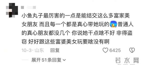 热搜上炸裂的“小鱼丸子”事件：“假富家千金”翻车，坑惨多少人