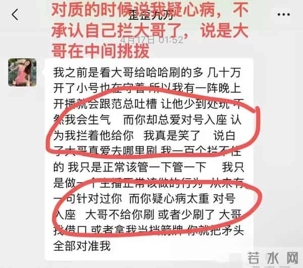 双脚踢碎951饭思思转签旭旭宝！文儿开曝揪出神豪！鱼闪闪长文撕