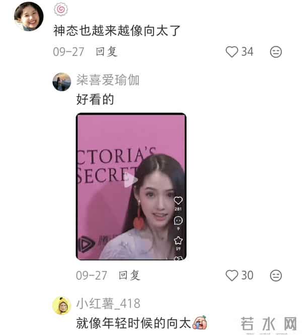 向太曝大儿子“人格底气”，才知他能娶郭碧婷，并不是因家里有钱