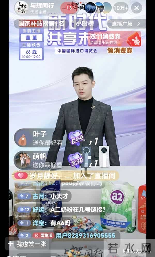 董董今早上海进博会开场霸气十足，流利的播音腔不亚于央视主持人