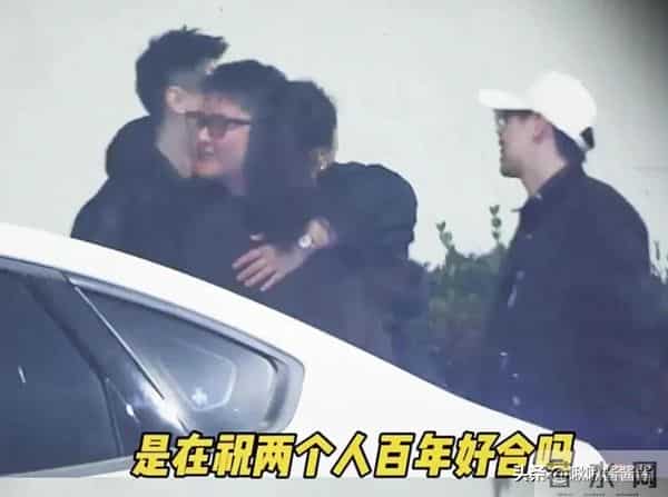 佟大为关悦现身董璇生日会，张维伊送酒窝上车， 佟丽娅满面红光