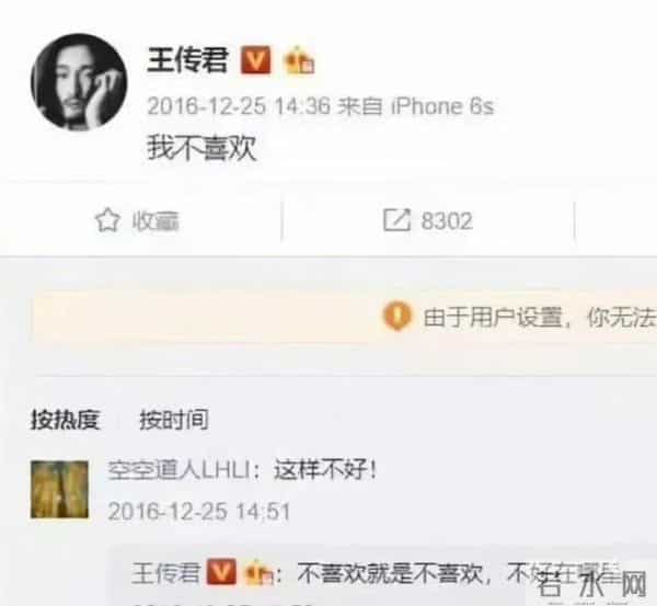 王家卫彻底跌下了神坛