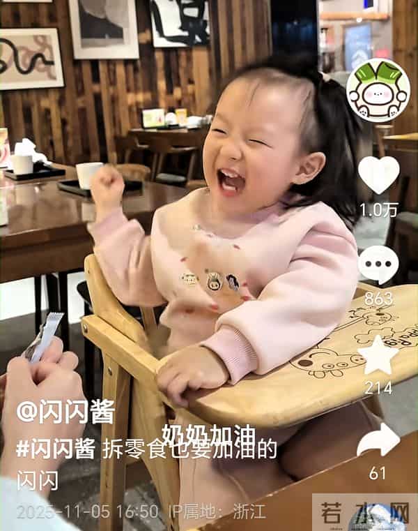 楚玲惹黄一鸣!网友都在给黄一鸣告状:黄一鸣一手好牌打的稀巴烂