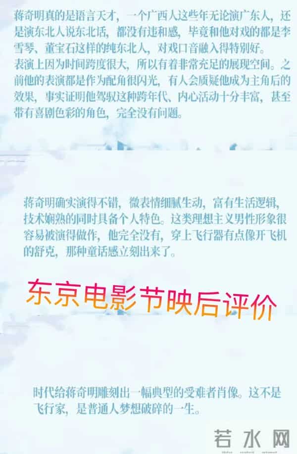 白百何到底在不爽什么,该发疯的明明是蒋奇明
