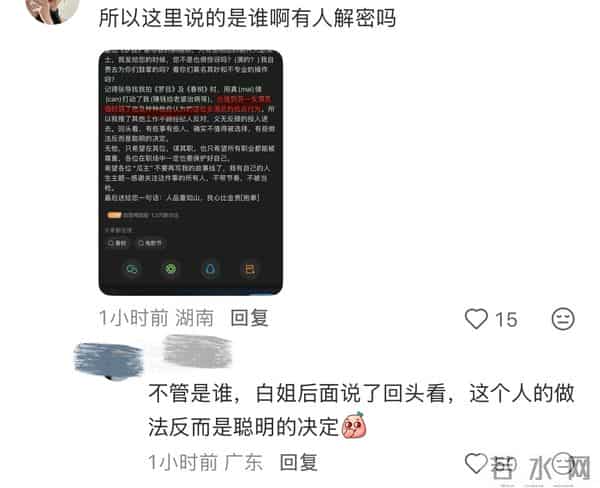 拔出萝卜带出泥!白百何发声后事件升级,遭殃的不止高露和王传君