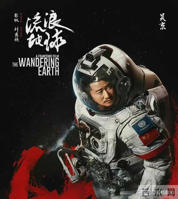 吴京深夜发文，短短4个字就让网友炸开了锅，担心的事还是发生了