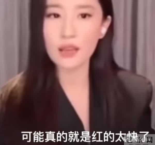 从万人捧到万人嫌,如今35岁的成毅,证明刘亦菲的话含金量还在升