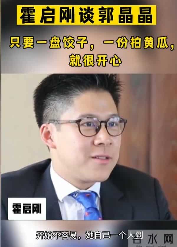 霍震霆也没想到，霍启刚花大劲找的媳妇，改写了豪门媳妇的剧本