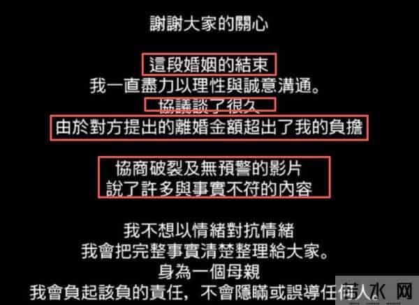 仅7天就曝出5大瓜!官宣离婚、承认插足、一线女星被抓,全是大瓜