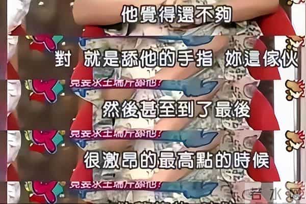 陪睡陪玩只是冰山一角!袭警、集体嫖娼、舔手指,各个离谱且意外