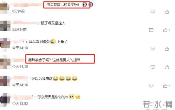 鹿哈领证不到24小时,妻子官宣怀孕,恶心的事还是出现了