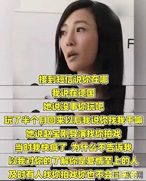 白百何到底在不爽什么,该发疯的明明是蒋奇明