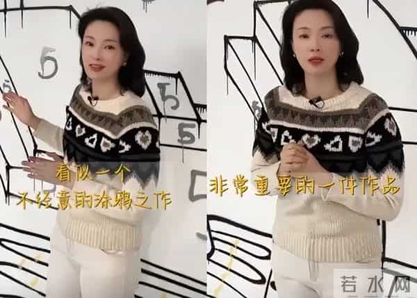 前央视主持刘芳菲现状,俩富豪前任全都判死刑,如今她满眼空洞