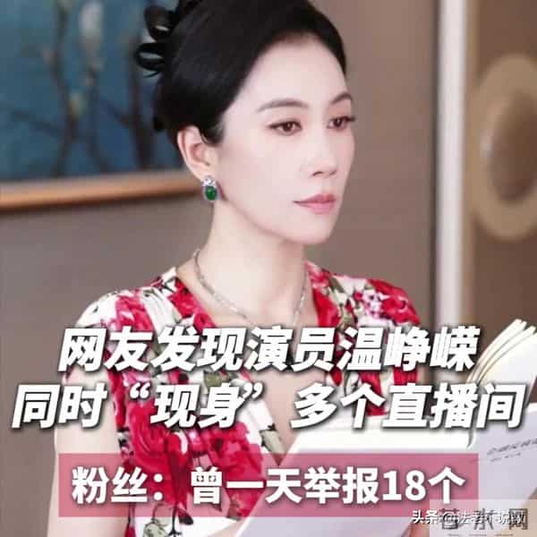李鬼变李逵?央视揭开温峥嵘骗局真相,靳东担心的事还是发生了!