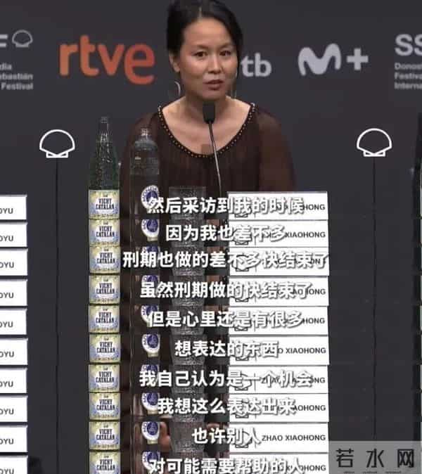 杀夫坐牢16年,惨遭亲儿子记恨,出狱后她以素人身份拿下国际影后