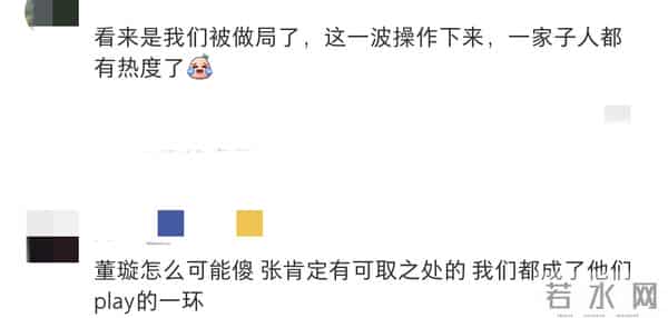 董璇46岁生日聚会,和张维伊送宾客后牵手回家,张维伊短发还挺帅