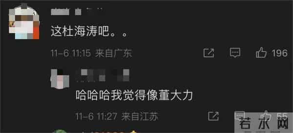 蓝盈莹疑似新恋情曝光，与男子同吃一碗蛋糕，网友为曹骏感到惋惜