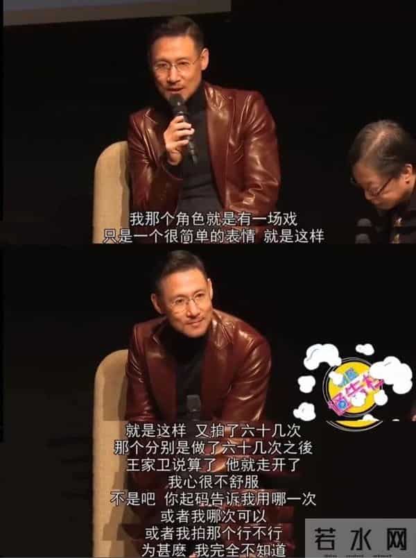 王家卫“录音风波”持续发酵,扯出不少陈年旧事