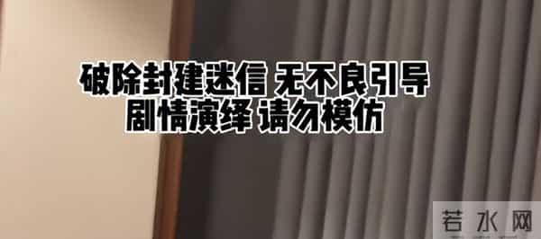 2年前,那个砸神像、睡坟场“八字命硬”的网红,如今怎么样了?