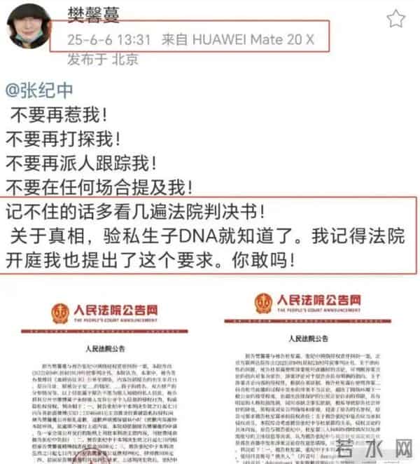 一手好牌打的稀碎,74岁的张纪中遭到“反噬”,如今下场大快人心