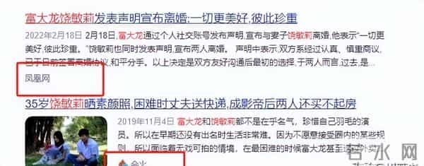 饶敏莉现状：和富大龙离婚，结婚12年不生子，如今在国防大学任教
